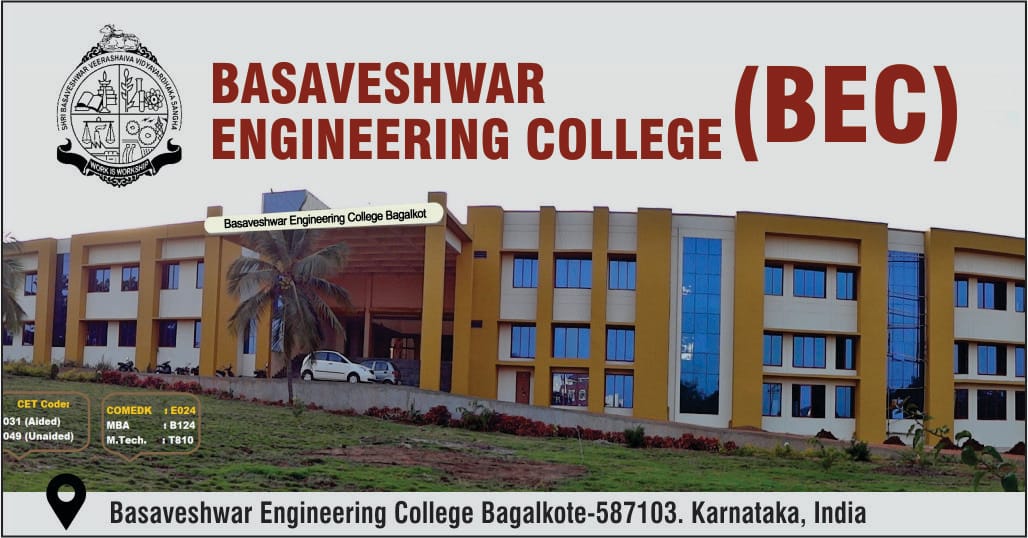 college infrastructure